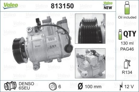Компресор кондиціонера Audi A4 1.6-3.0 02-08/A6 2.0-3.0 04-11/A8 3.0TDI 03-10 Valeo 813150 (фото 1)