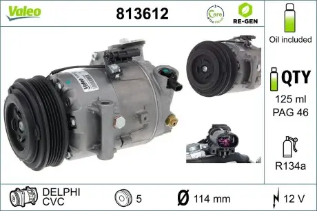 Компресор Valeo 813612