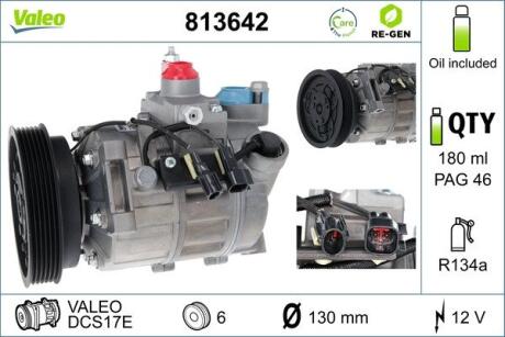 Автозапчасть Valeo 813642