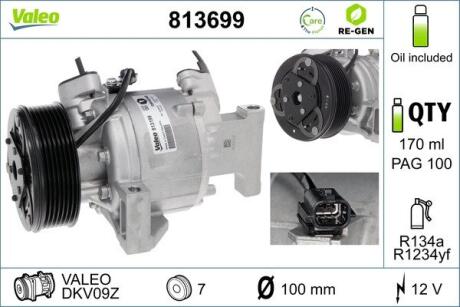 Автозапчасть Valeo 813699