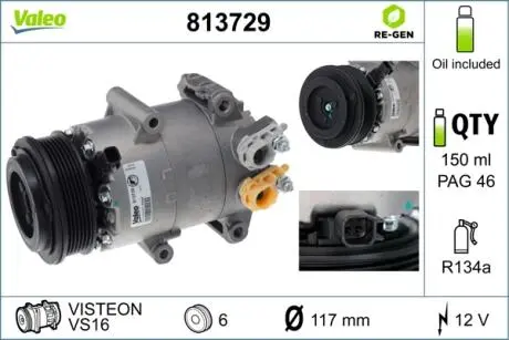 Компрессор кондиционера Valeo 813729