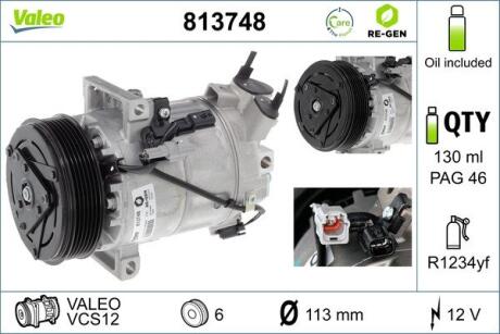 Автозапчасть Valeo 813748