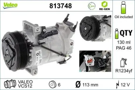 Компресор кондиціонера Valeo 813748