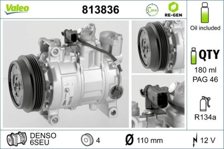 Компресор кондиціонеру Valeo 813836