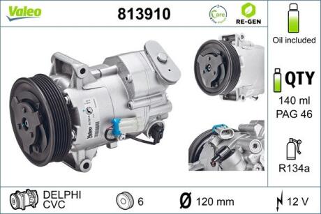 Компрессор Valeo 813910