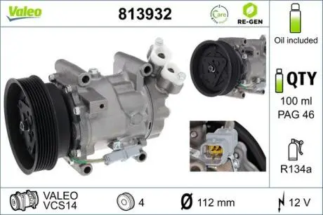 Компрессор кондиционера Dacia Logan 1.2 12- Valeo 813932