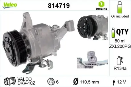 Компрессор кондиционера Valeo 814719