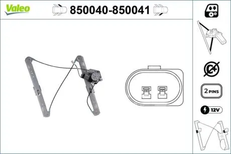 Склопідіймач Valeo 850040