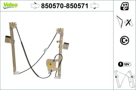 Стеклоподъемник Valeo 850570