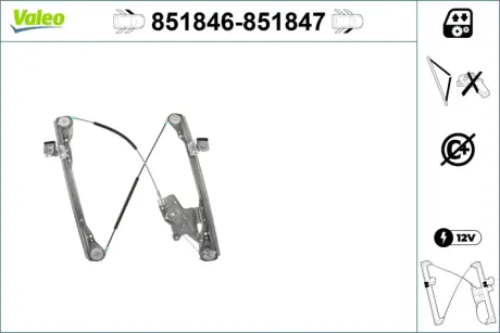 Автозапчасть Valeo 851846