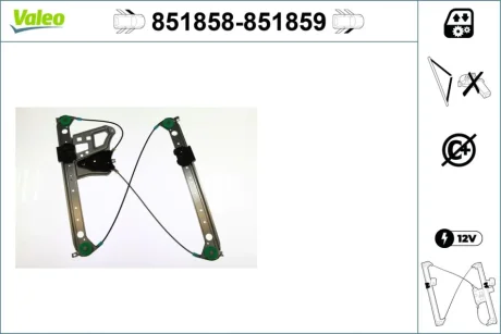 Автозапчастина Valeo 851858