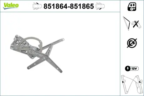 Автозапчасть Valeo 851864