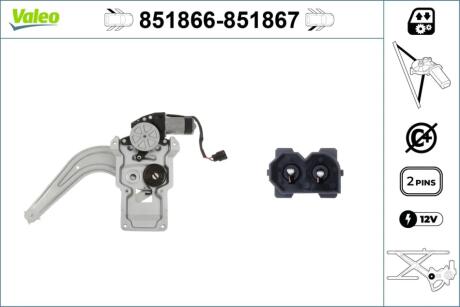 Автозапчасть Valeo 851866