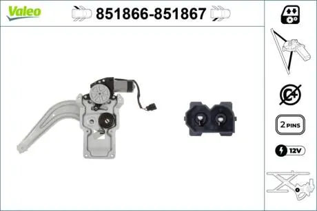 Автозапчасть Valeo 851866