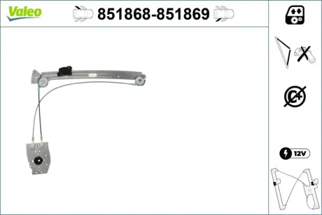 Автозапчасть Valeo 851868