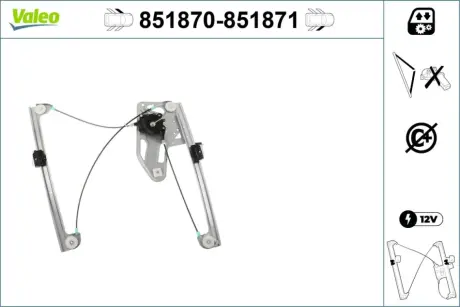 Автозапчасть Valeo 851870