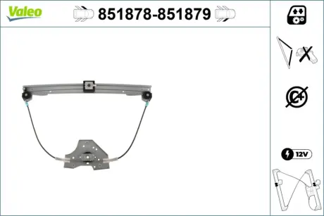 Автозапчасть Valeo 851878