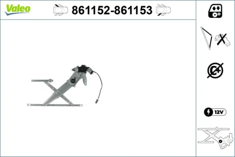 Автозапчасть Valeo 861152