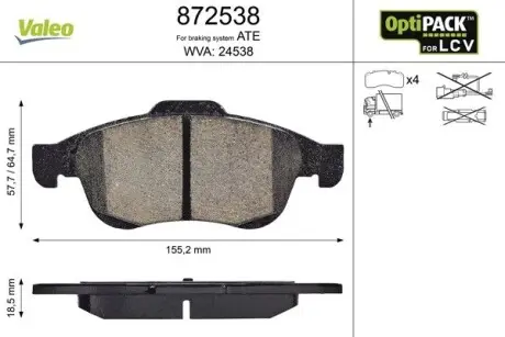 Тормозные колодки CITROEN P. BERLINGO 08-/C4/DS4/DS5/5008 Valeo 872538