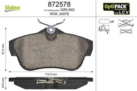 Тормозные колодки CITROEN T. JUMPY 07- Valeo 872578