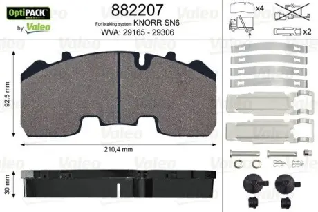 Тормозные колодки 210,4x92,5x30 Valeo 882207
