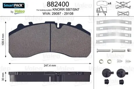 Тормозные колодки 247,4x109,5x30 Valeo 882400