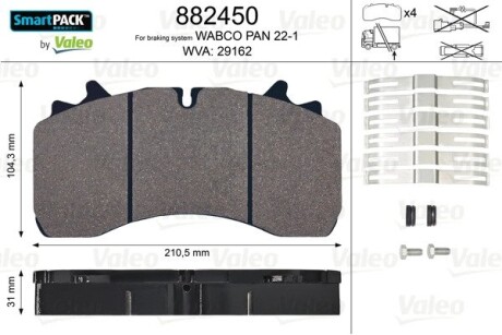 Колодки гальмівні Valeo 882450