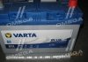 Акумулятор - VARTA 572501076 (фото 1)