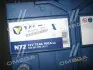 Аккумулятор - VARTA 572501076 (фото 2)