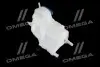Бачок расширительный Vernet ET0054C1 (фото 4)