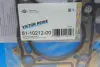 Прокладка ГБЦ Citroen Jumper/Jumpy/Peugeot Boxer/Expert 2.0/2.2 HDI 15- (1 метка) (1.25mm) REINZ VICTOR REINZ 61-10212-00 (фото 3)