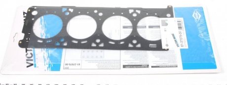 Прокладка ГБЦ Fiat Doblo 1.6 01- (0.49mm) REINZ VICTOR REINZ 61-37075-00