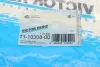 Прокладка поддона BMW 1 (F20/F21)/2 (F23/F22/F87)/3 (F30/F34)/5 (F10/F11) 10-, N20/N26 REINZ VICTOR REINZ 71-10308-00 (фото 2)