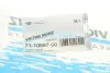 Прокладка крышки клапанов Renault Clio/Kangoo 1.2 TCe/Nissan Qashqai 1.2 DIG-T 13- REINZ VICTOR REINZ 71-10887-00 (фото 3)