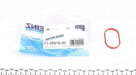 Прокладка колектора впускного BMW 3 (E36)/5 (E34) 89-98, M50 B20 (206S1) REINZ VICTOR REINZ 71-28916-00