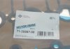 Прокладка крышки клапанов VW Passat 2.0i 01-05 VICTOR REINZ 71-35567-00 (фото 2)