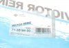 Прокладка крышки клапанов Chevrolet Aveo/Opel Astra H 1.6/1.8 05- VICTOR REINZ 71-38166-00 (фото 3)
