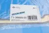 Прокладка поддона BMW 3 (E90)/5 (E60)/6 (E63)/7 (E65) 2.5i/3.0i 04-12, N51/N52/N53/N54 REINZ VICTOR REINZ 71-38669-00 (фото 2)