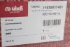 Поддон масляный Skoda Fabia (00-15)/VW Polo (02-15)/Seat Cordoba (03-09),Ibiza (02-12,13-15),Toledo (13-15) Vika 11030037401 (фото 2)