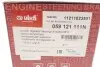Термостат із корпусом VW Touareg (07-12)/Audi A4 (08-12),Q7 (07-15) Vika 11211823501 (фото 6)