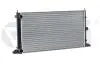 Радиатор охлаждения VW Sharan 2.0 (06-10) Vika 11211860001 (фото 1)