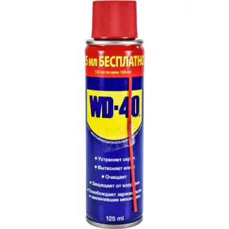 (125 мл.) Універсальний аерозоль WD-40 201013