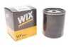 Фильтр топлива WIX FILTERS WF8047 (фото 2)