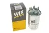 Фильтр топлива WIX FILTERS WF8199 (фото 5)