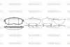 Колодки тормозные диск. задн. (Remsa) MAZDA MPV II (LW) 2.0 DI (02-06) WOKING P10603.00 (фото 1)