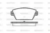 Тормозные колодки задние Mitsubishi Colt/Lancer 1.6/1.8 GTi 88-94 WOKING P3153.00 (фото 1)