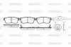 Тормозные колодки передние Chevrolet Cruze /Subaru Justy /Suzuki Ignis /Nissan Pixo 1.0-2.5 00- WOKING P6243.02 (фото 1)