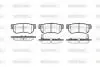 Колодки гальмівний диск. задн. (Remsa) Hyundai Elantra 1.6 00-06,Hyundai Elantra 2.0 00-06 WOKING P6463.02 (фото 1)