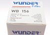 Фильтр топливный Audi A6/A7 2.0-3.0 TDI 10- WUNDER FILTER WB 156 (фото 6)