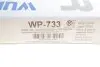 Фільтр салону MB GLE (V167)/GLS (X167) 19- WUNDER FILTER WP 733 (фото 3)